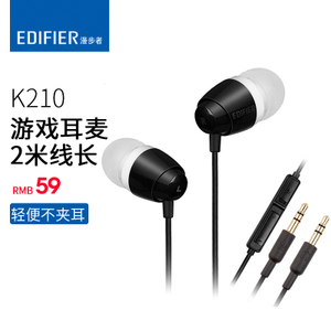 Edifier/漫步者 K210