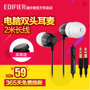 Edifier/漫步者 K210