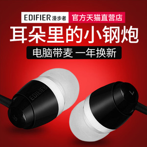 Edifier/漫步者 K210