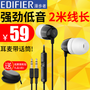 Edifier/漫步者 K210