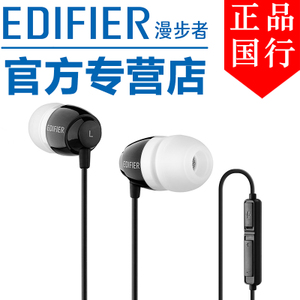 Edifier/漫步者 K210