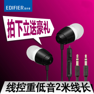 Edifier/漫步者 K210