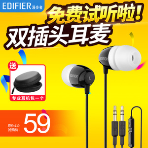 Edifier/漫步者 K210