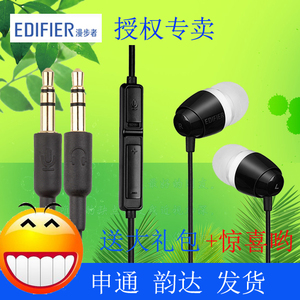 Edifier/漫步者 K210