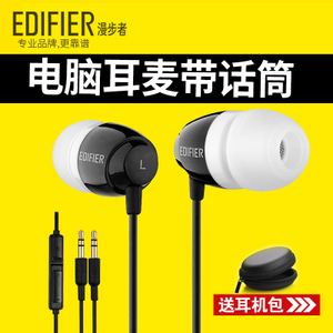 Edifier/漫步者 K210