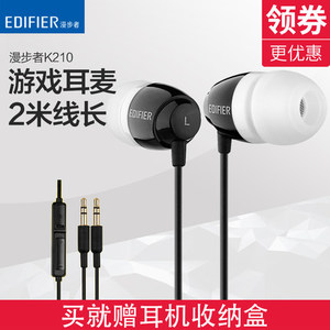 Edifier/漫步者 K210