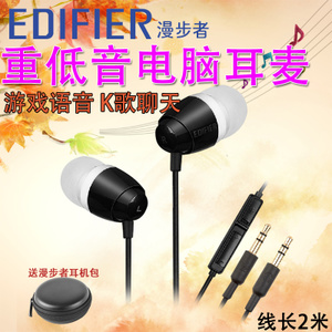 Edifier/漫步者 K210