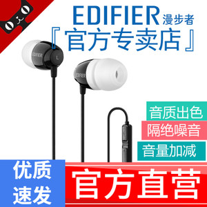 Edifier/漫步者 K210