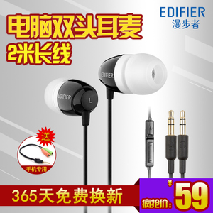 Edifier/漫步者 K210