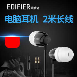 Edifier/漫步者 K210