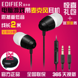 Edifier/漫步者 K210