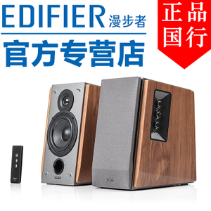 Edifier/漫步者 R1600TIII