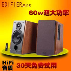 Edifier/漫步者 R1600TIII