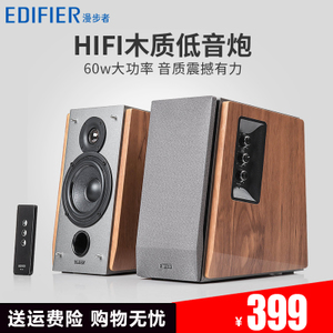 Edifier/漫步者 R1600TIII