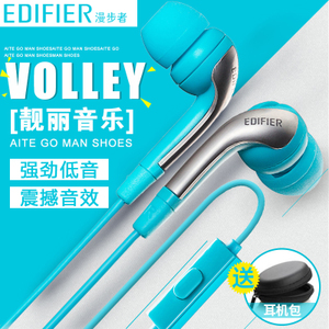 Edifier/漫步者 H220P