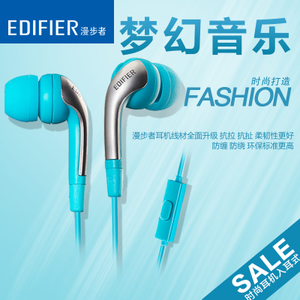 Edifier/漫步者 H220P