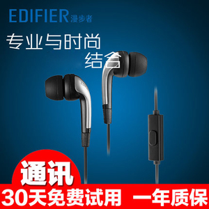 Edifier/漫步者 H220P