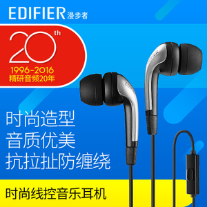 Edifier/漫步者 H220P