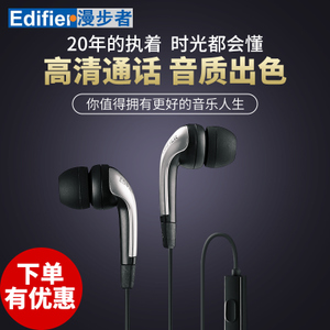 Edifier/漫步者 H220P