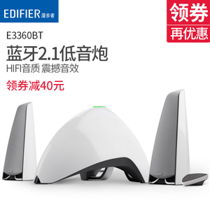 Edifier/漫步者 E3360BT