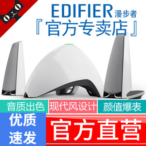 Edifier/漫步者 E3360BT