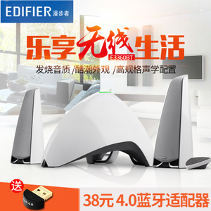 Edifier/漫步者 E3360BT