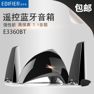 Edifier/漫步者 E3360BT