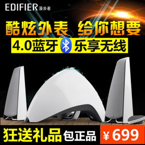 Edifier/漫步者 E3360BT