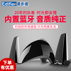 Edifier/漫步者 E3360BT