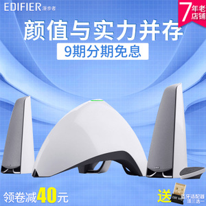 Edifier/漫步者 E3360BT