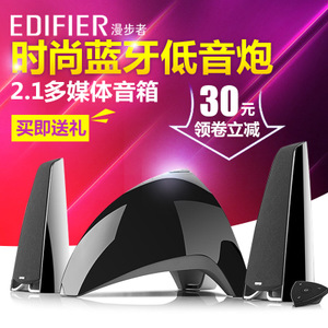 Edifier/漫步者 E3360BT