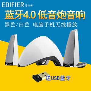 Edifier/漫步者 E3360BT