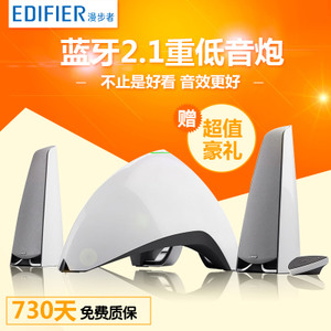 Edifier/漫步者 E3360BT