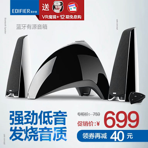 Edifier/漫步者 E3360BT