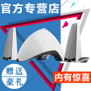 Edifier/漫步者 E3360BT