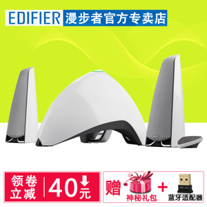 Edifier/漫步者 E3360BT