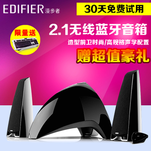 Edifier/漫步者 E3360BT