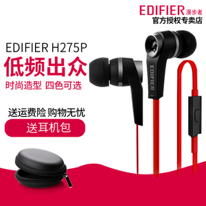 Edifier/漫步者 H275P