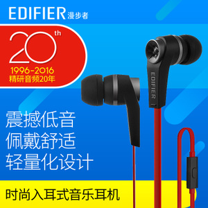 Edifier/漫步者 H275P