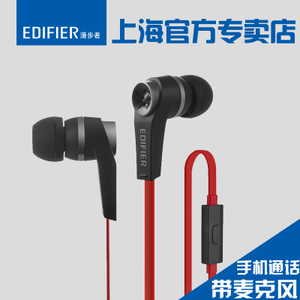 Edifier/漫步者 H275P