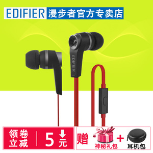 Edifier/漫步者 H275P