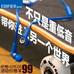 Edifier/漫步者 H275P