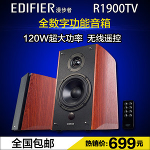 Edifier/漫步者 R1900TV