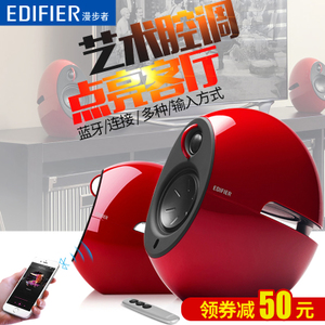 Edifier/漫步者 E225