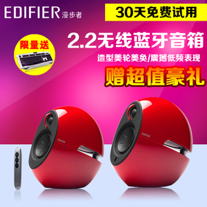 Edifier/漫步者 E225