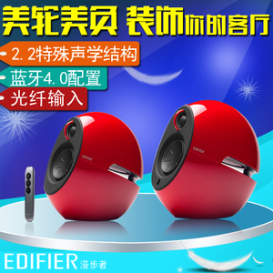 Edifier/漫步者 E225