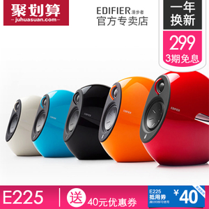 Edifier/漫步者 E225