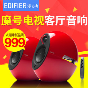 Edifier/漫步者 E225