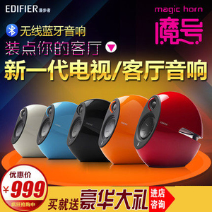 Edifier/漫步者 E225