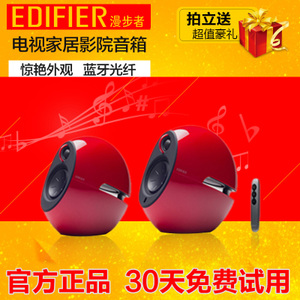 Edifier/漫步者 E225